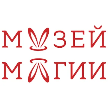 Музей Магии
